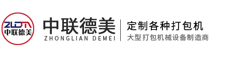 氫氧化鈣設(shè)備_氫氧化鈣生產(chǎn)線(xiàn)_消石灰設(shè)備_消石灰生產(chǎn)線(xiàn)_石灰消解設(shè)備-河南中聯(lián)德美機(jī)械制造有限公司
