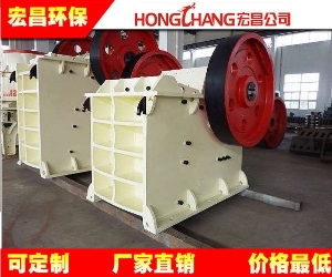 顎式破碎機(jī)